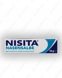 Nizita nasal jelly 10g