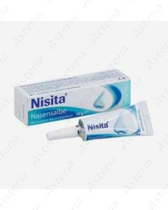 Nizita nasal jelly 10g