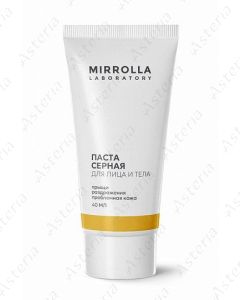 Sernia paste face and body 40 ml
