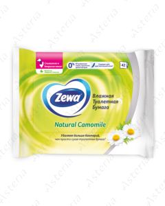 Zewa Wet Toilet Paper Chamomile N42