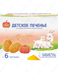 Bibikol puree pumpkin and goat curd 150g