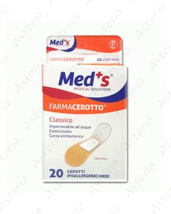 Meds plaster N20 25 x 72mm 19x72mm 10x37mm o25mm polyurethane, with non-stick pad, waterproof, breathable 3805