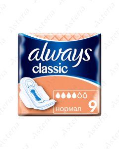 Always Classic Normal N9