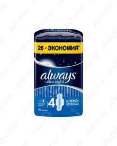 Always Ultra Night N26