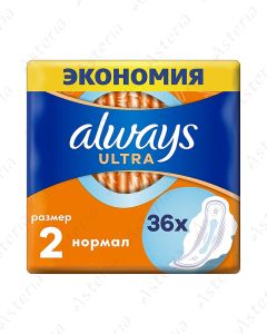 Always Ultra Normal N36
