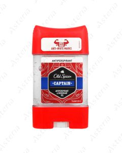 Old spice deodorant gel Captain 70ml
