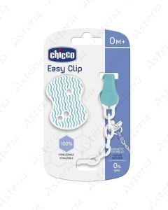 Chicco tap chain for nipple blue 0M+