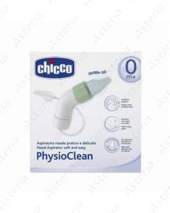 Chicco aspirator with tube 0+