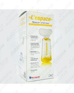 Spacer with mask 2-6 years old L`espace