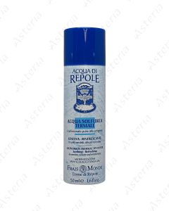 Frais Monde thermal water 50ml