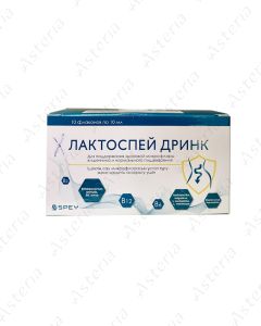 Lacto Spay vial 10ml N10