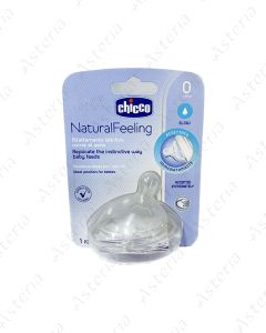 Chicco nipple for bottle Natural Feeling slow silicone 0M+ N1