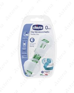Chicco strap for pacifier green
