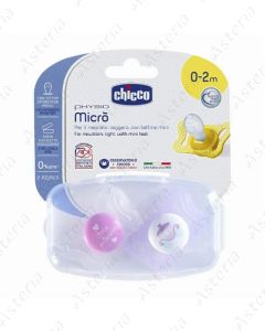 Chicco Pacifier silicone Pipila micro pink 0-2M+