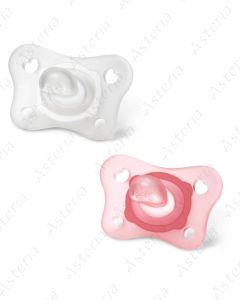 Chicco pacifier silicone Physio Soft mini 0-2M+ transparent and red N2