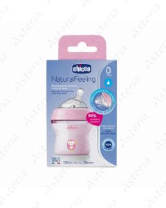 Chicco feeding bottle Naturalfeeling grey 0+ 150ml