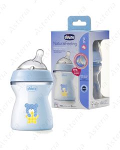 Chicco feeding bottle Naturalfeeling blue 2M+ 250ml