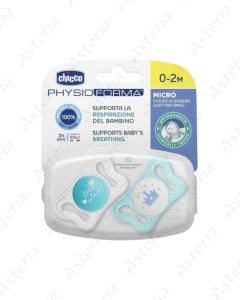 Chicco pacifier silicone Physio Forma Micro green 0-2M+ N2