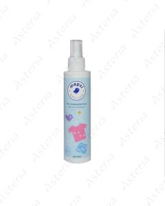 Mepsi stain remover spray 200ml