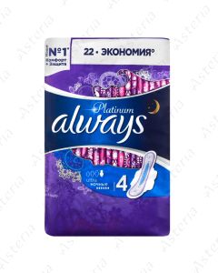Always Platinum Ultra Night N22