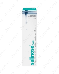 Salinos nasal spray 75ml