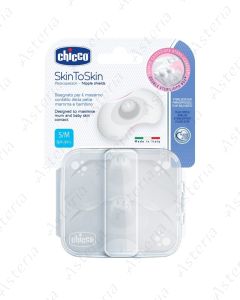 Chicco feeding double papilla S/M N2