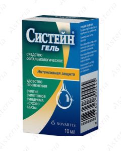 Cysteinum drops gel eye drops 10ml