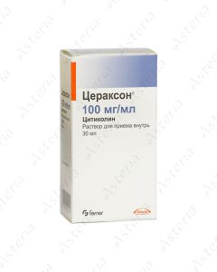 Ceraxon suspension 30 ml