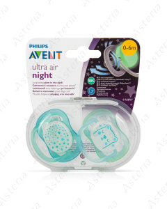 Avent ultra air night pacifier 0-6M+ N2 376/11