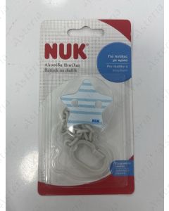 Nuk chain pacifier star blue