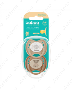 Baboo pacifier silicone symmetrical, brown 0+ N1