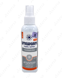 Silver spray 150ml