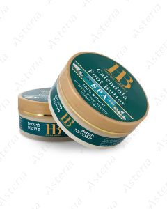 HB H&B Dead Sea Minerals Shea Butter for Cracked Feet 100 ml 26752