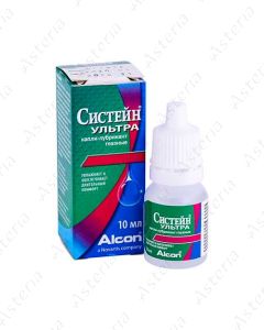 Cysteine ​​Ultra Eye Milk Without Preservatives 10ml