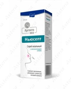 Lamira Argento carea newsept nasal spray 25ml