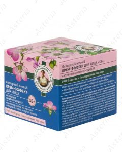 Agaf face cream effect Yantarni night 100ml