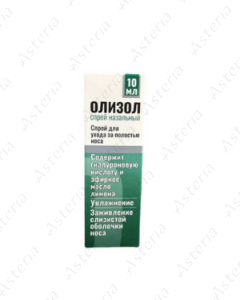 Olizol nasal spray 10ml