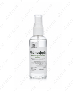 Alcohol spray Bio spray 110ml hand sanitizer
