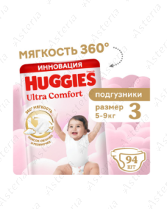 Huggies Ultra Comfort N3 diper for girls 5-9kg N94