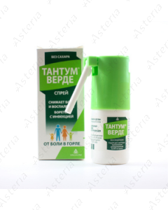 Tantum Verde spray 30ml