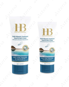 HB multi-vitamin treatment Hand & Nail cream 100ml 43434