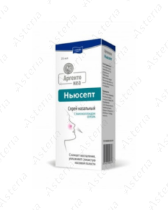 Lamira Argento carea newsept nasal spray 25ml