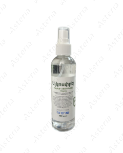 Alcohol Bio spray 180ml hand sanitizer