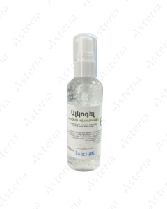 Alcogel Bio hand sanitizer 110ml