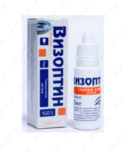 Visoptin eye drops 0.05%- 15ml