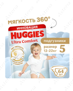 Huggies Ultra Comfort N5 diper for boys 12-22kg N64