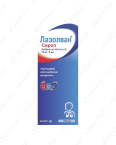 Lasolvan syrup 15mg/5ml- 100ml