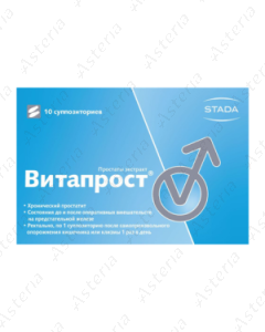 Vitaprost forte rectal suppositories N10
