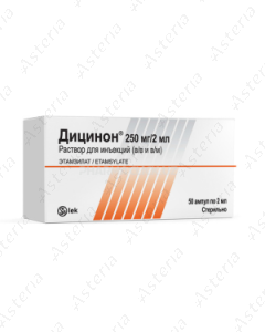Dicynone ampoules 250mg 2ml N10