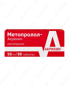 Metoprolol tablets 50mg N30